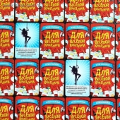 Игра для взрослых с карточками  Для веселой компании - Сима-Ленд - купить с доставкой в Нефтекамске