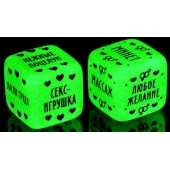 Неоновые кубики  Наслаждение для двоих - Сима-Ленд - купить с доставкой в Нефтекамске