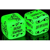 Неоновые кубики  Сделай это - Сима-Ленд - купить с доставкой в Нефтекамске