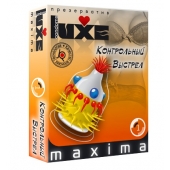 Презерватив LUXE Maxima  Контрольный Выстрел  - 1 шт. - Luxe - купить с доставкой в Нефтекамске