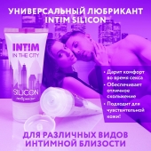 Гель-лубрикант на силиконовой основе Intim silicon - 50 гр. - Биоритм - купить с доставкой в Нефтекамске