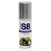 Смазка на водной основе S8 Flavored Lube со вкусом черной смородины - 125 мл. - Stimul8 - купить с доставкой в Нефтекамске