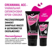 Анальная крем-смазка Creamanal АСС - 50 гр. - Биоритм - купить с доставкой в Нефтекамске