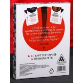 Эротическая игра для двоих  Секс, как в кино - Сима-Ленд - купить с доставкой в Нефтекамске