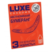 Презервативы Luxe  Австралийский Бумеранг  с ребрышками - 3 шт. - Luxe - купить с доставкой в Нефтекамске