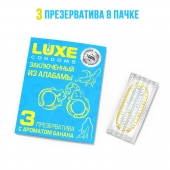 Презервативы  Заключенный из Алабамы  с ароматом банана - 3 шт. - Luxe - купить с доставкой в Нефтекамске