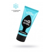 Водно-силиконовый лубрикант ProAnal Cool Silicone - 50 гр. - Биоритм - купить с доставкой в Нефтекамске