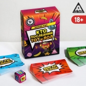 Игра-карточки  Кто последний, тот и ЛОЛ - Сима-Ленд - купить с доставкой в Нефтекамске