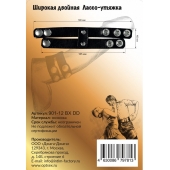 Черное широкое двойное лассо-утяжка на кнопках - Джага-Джага - в Нефтекамске купить с доставкой