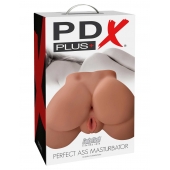Кофейный мастурбатор-полуторс Perfect Ass Masturbator - Pipedream - в Нефтекамске купить с доставкой