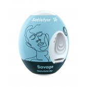 Мастурбатор-яйцо Satisfyer Savage Mini Masturbator - Satisfyer - в Нефтекамске купить с доставкой