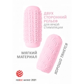 Розовый мастурбатор Marshmallow Maxi Candy - Lola Games - в Нефтекамске купить с доставкой