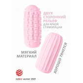 Розовый мастурбатор Marshmallow Maxi Syrupy - Lola Games - в Нефтекамске купить с доставкой