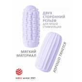 Сиреневый мастурбатор Marshmallow Maxi Syrupy - Lola Games - в Нефтекамске купить с доставкой
