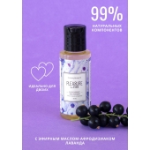 Массажное масло Pleasure Lab Enchanting с ароматом черной смородины и лаванды - 50 мл. - Pleasure Lab - купить с доставкой в Нефтекамске