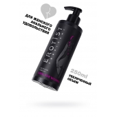 Женский анальный лубрикант на водной основе Erotist Anal For Women - 250 мл. - Erotist Lubricants - купить с доставкой в Нефтекамске