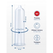 Презервативы MY.SIZE размер 60 - 3 шт. - My.Size - купить с доставкой в Нефтекамске