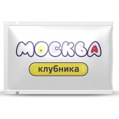 Универсальная смазка с ароматом клубники  Москва Вкусная  - 10 мл. - Москва - купить с доставкой в Нефтекамске