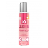 Вкусовой лубрикант на водной основе JO Cocktails Cosmopolitan - 60 мл. - System JO - купить с доставкой в Нефтекамске