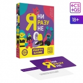 Игра для компании  Я ни разу не - Сима-Ленд - купить с доставкой в Нефтекамске