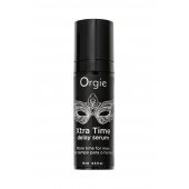 Пролонгирующая сыворотка ORGIE Xtra Time Delay Serum - 15 мл. - ORGIE - купить с доставкой в Нефтекамске