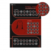 Плакат для двоих  Точка любви  со скретч-слоем - Сима-Ленд - купить с доставкой в Нефтекамске