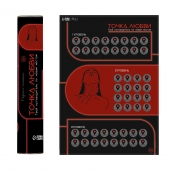 Плакат для двоих  Точка любви  со скретч-слоем - Сима-Ленд - купить с доставкой в Нефтекамске