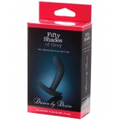 Анальная пробка Driven by Desire Silicone Butt Plug - 9 см. - Fifty Shades of Grey - в Нефтекамске купить с доставкой