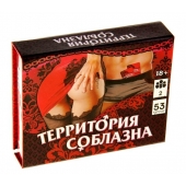 Игра  Территория соблазна  в подарочной коробке - Сима-Ленд - купить с доставкой в Нефтекамске