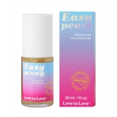 Анальный расслабляющий гель Easy Peasy - 30 мл. - Love to Love - купить с доставкой в Нефтекамске