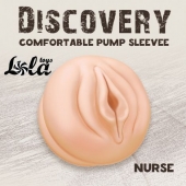 Сменная насадка для вакуумной помпы Discovery Nurse - Lola Games - в Нефтекамске купить с доставкой