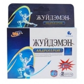 Биологически активная добавка к пище  Андрогерон  - 3 капсулы (500 мг.) - Виктория-Райт - купить с доставкой в Нефтекамске