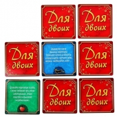 Романтическая игра   Для двоих - Сима-Ленд - купить с доставкой в Нефтекамске