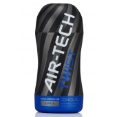 Мастурбатор с регулируемой плотностью обхвата Custom Strength CUP Twist Ripple - Tenga - в Нефтекамске купить с доставкой