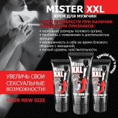 Крем для увеличения пениса MISTER XXL - 50 гр. - Биоритм - купить с доставкой в Нефтекамске