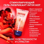 Стимулирующий гель-лубрикант Intim Hot - 60 гр. - Биоритм - купить с доставкой в Нефтекамске