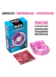 Фиолетовое эрекционное виброкольцо Luxe VIBRO  Бешеная гейша  + презерватив - Luxe - в Нефтекамске купить с доставкой