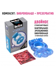 Голубое эрекционное виброкольцо Luxe VIBRO  Дьявол в доспехах  + презерватив - Luxe - в Нефтекамске купить с доставкой