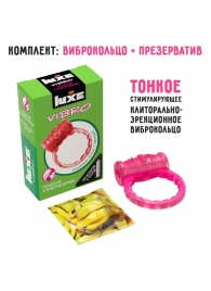Розовое эрекционное виброкольцо Luxe VIBRO  Поцелуй стриптизёрши  + презерватив - Luxe - в Нефтекамске купить с доставкой