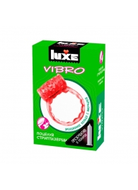 Розовое эрекционное виброкольцо Luxe VIBRO  Поцелуй стриптизёрши  + презерватив - Luxe - в Нефтекамске купить с доставкой