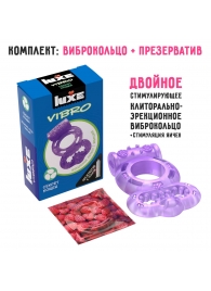 Фиолетовое эрекционное виброкольцо Luxe VIBRO  Секрет Кощея  + презерватив - Luxe - в Нефтекамске купить с доставкой