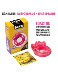 Розовое эрекционное виброкольцо Luxe VIBRO  Ужас Альпиниста  + презерватив - Luxe - в Нефтекамске купить с доставкой