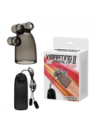Дымчатая насадка-мастурбатор с вибрацией Vibrating Crystal Cap II - Baile - в Нефтекамске купить с доставкой