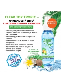 Очищающий спрей для игрушек CLEAR TOY Tropic - 100 мл. - Биоритм - купить с доставкой в Нефтекамске