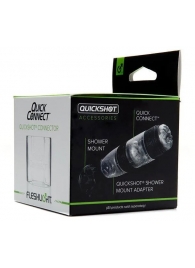 Коннектор для мастурбаторов серии Quickshot - Quick Connect - Fleshlight - в Нефтекамске купить с доставкой