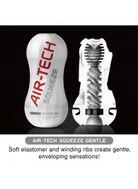 Мастурбатор AIR-TECH Squeeze Gentle - Tenga - в Нефтекамске купить с доставкой