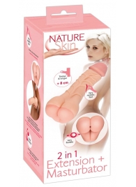 Телесная насадка-мастурбатор 2-in-1 Extension Masturbator - 21 см. - Orion - в Нефтекамске купить с доставкой