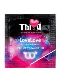 Пробник увлажняющего интимного геля LoveLove - 4 гр. - Биоритм - купить с доставкой в Нефтекамске