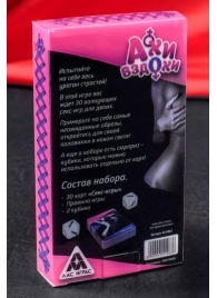 Игра для двоих  Ахи вздохи. Под знаком страсти - Сима-Ленд - купить с доставкой в Нефтекамске