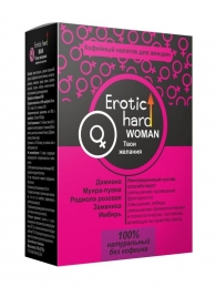 Кофейный напиток для женщин  Erotic hard WOMAN - Твои желания  - 100 гр. - Erotic Hard - купить с доставкой в Нефтекамске